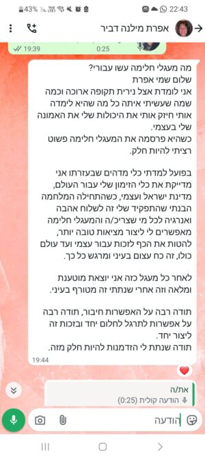 Screenshot_20250724_224309_WhatsApp-1-1